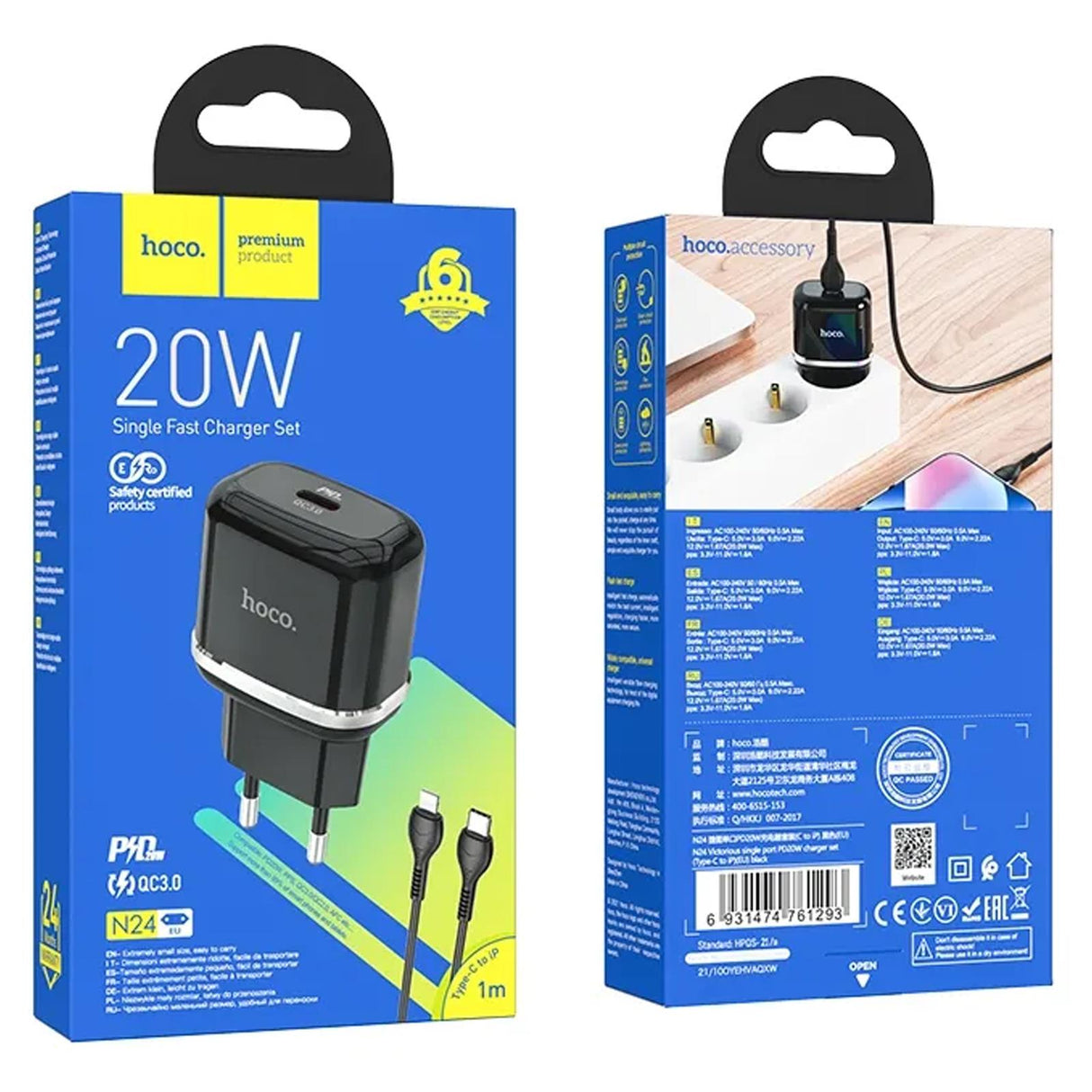 Netz-Ladegerät Hoco - N24 Lightning - Schwarz