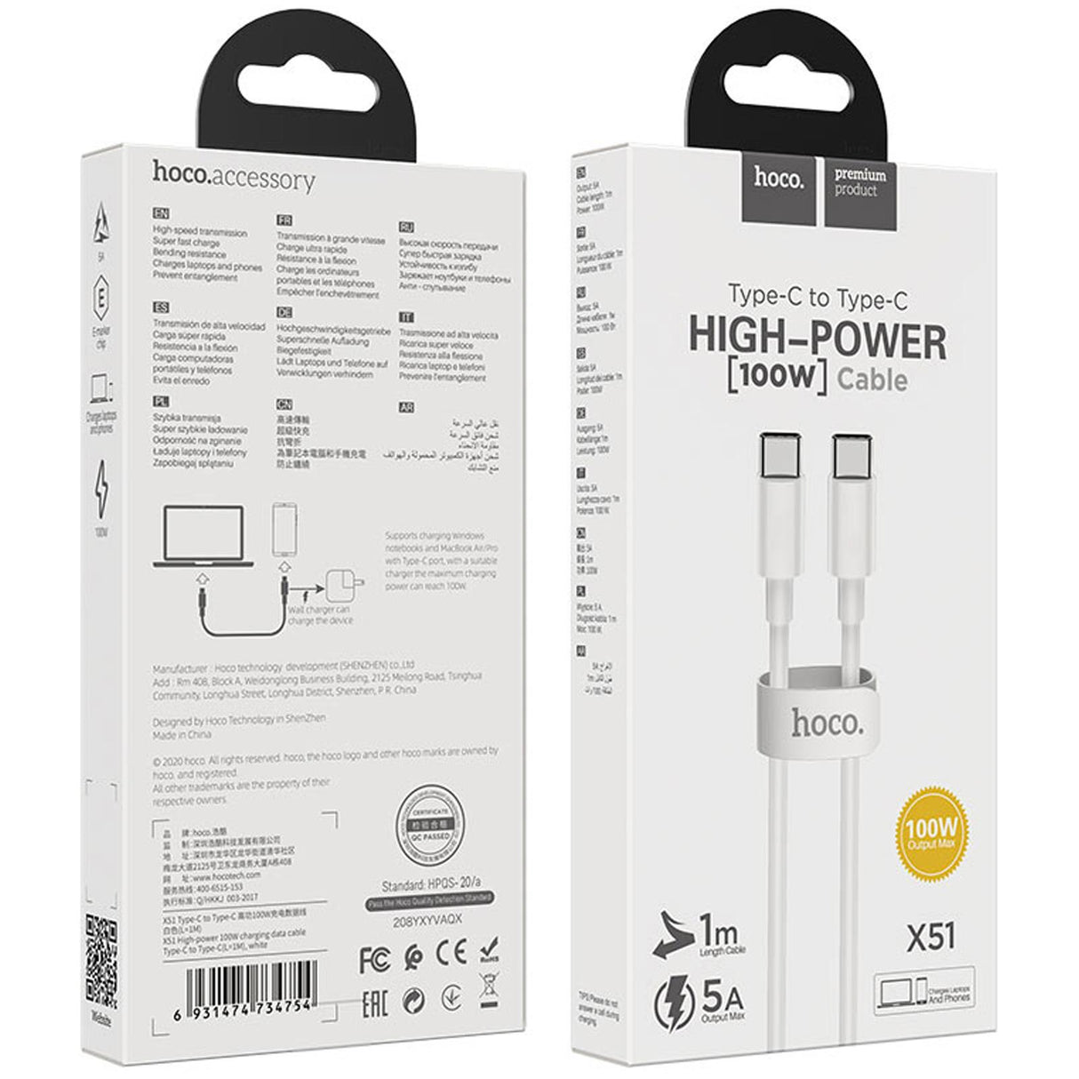 Hoco USB Kabel - X51 Typ C auf Typ C - 1M - Weiss