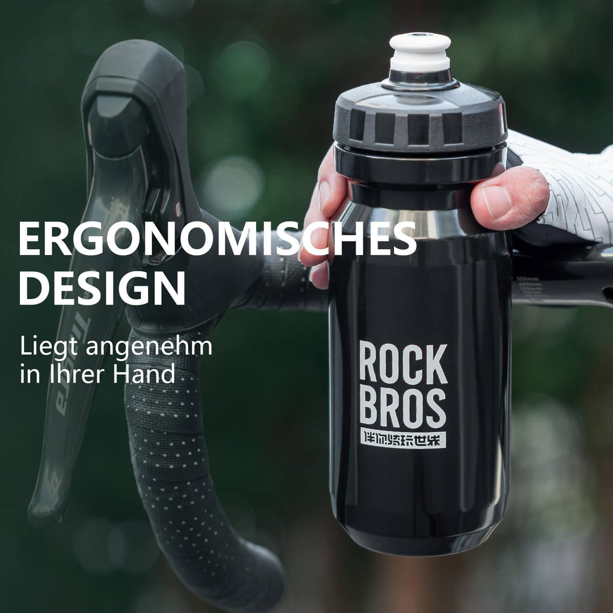 Rockbros Fahrrad-Trinkflasche – Auslaufsicher Beige