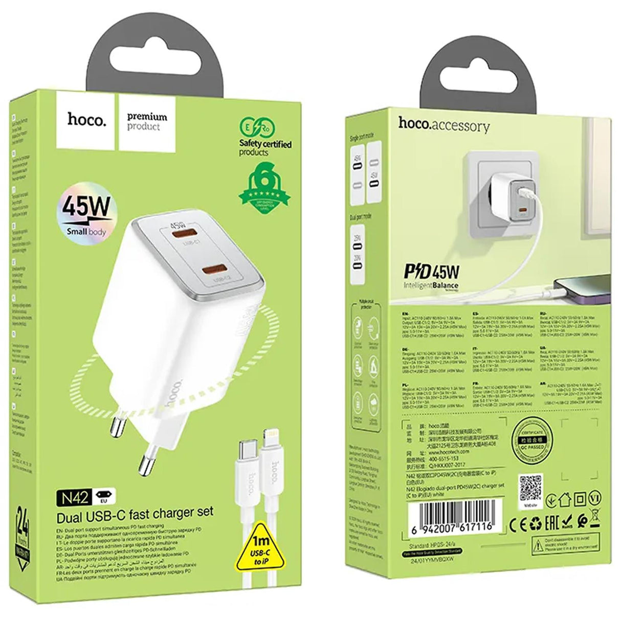 Netz-Ladegerät Hoco - N42 GaN Lightning Set